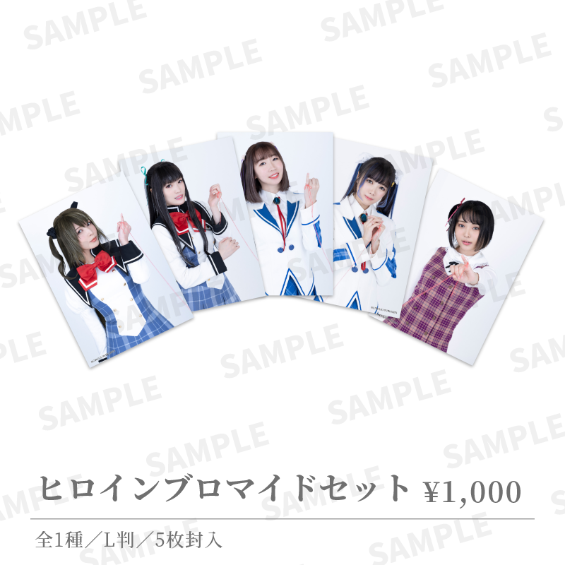 dc3-goods12