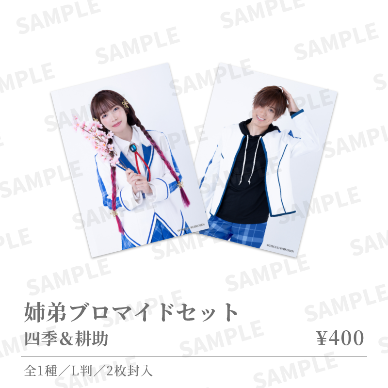 dc3-goods14