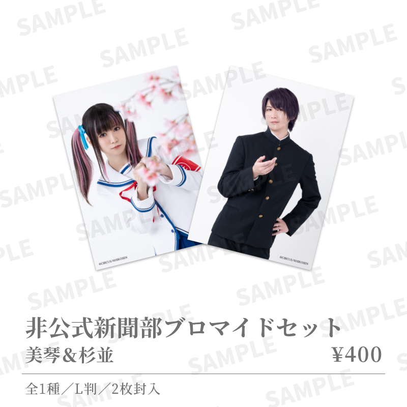 dc3-goods15