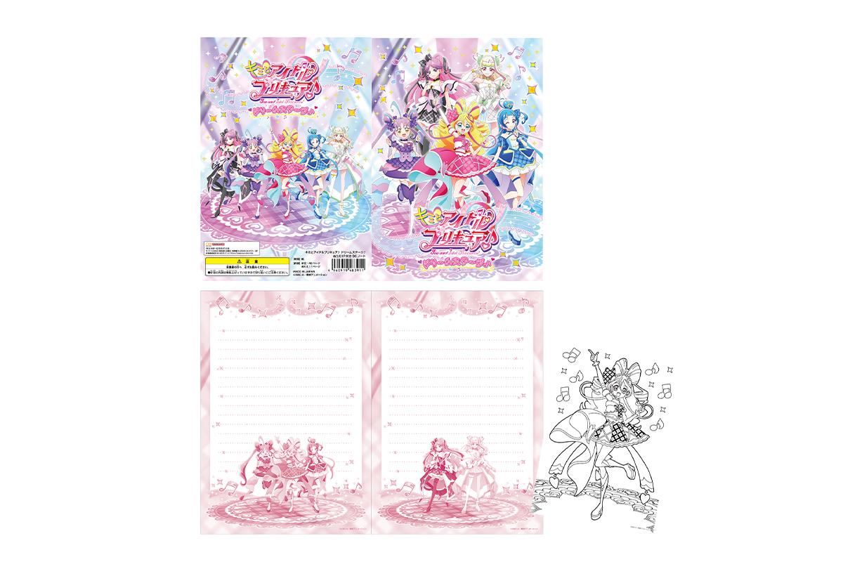 GOODS – キミとアイドルプリキュア♪ ドリームステージ♪
