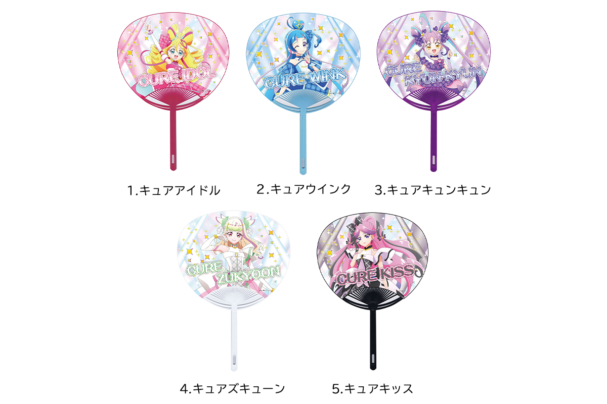 【半額】 GOODS – ドリームステージ♪ キミとアイドルプリキュア♪ その他