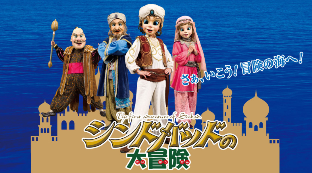 船乗りシンドバッドの冒険 Amazon.co.jp: 船乗りシンドバッドの冒険 [DVD] : ダグラス